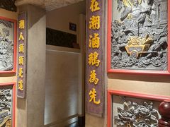 -春梅里卤鹅馆·47年老字号(中山路店)