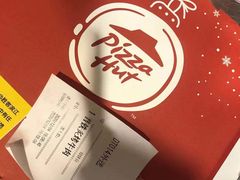 -必胜客(滨江店)