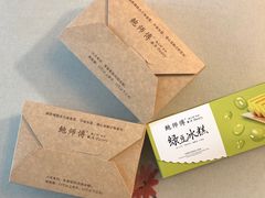-鲍师傅糕点(江苏路店)