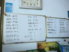 -陈六子全羊馆·烧烤烤羊排(山东理工大店)