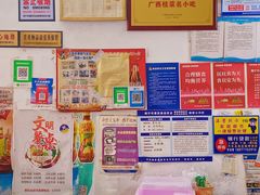-心品味卷筒粉(人民路店)