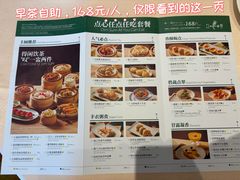 -正佳广场万豪酒店-粤菜餐厅·点心·海鲜·聚餐