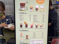-OUR Bakery(三里屯太古里店)