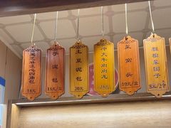 -小闺女儿肉龙(西湖道店)