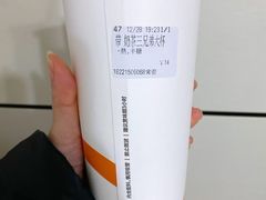 -CoCo都可(常德路店)