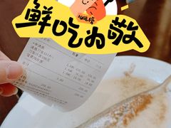 -老半斋(福州路店)