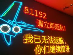 -战友蚝情烧烤工场(嘉华店)