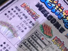 菜单-走街串巷(丰富路店)