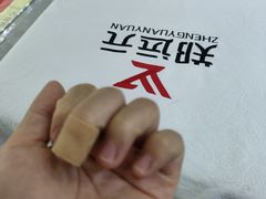 -郑远元专业修脚房(丹凤街店)