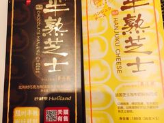 -好利来(山东路店)