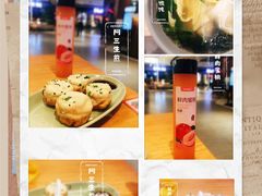 -阿三生煎(正弘城店)