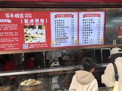 -百年德园(侯家塘店)