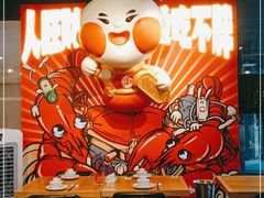 -旺小胖小龙虾