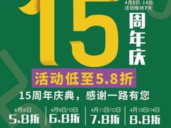 -塔哈尔·新疆盛宴(城西银泰店)