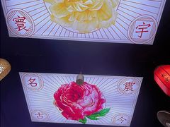 -湯太宗不翻湯