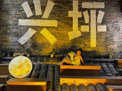 -61号餐吧(兴坪古镇漓江店)