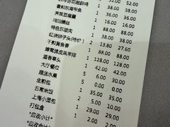 -银都上海菜馆(粤海东路店)