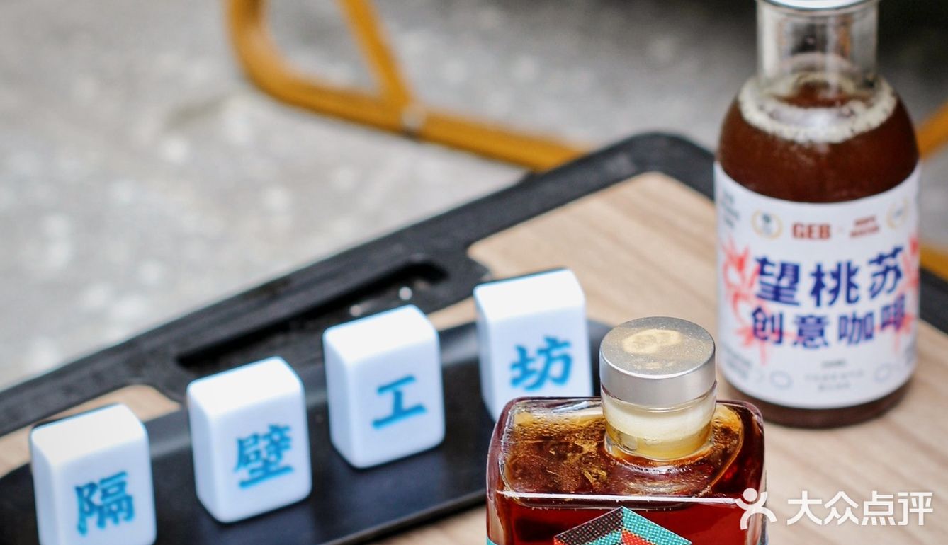 广州探店|我竟然饮到流沙包味嘅咖啡❓❗️