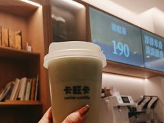 -卡旺卡(合肥半边街店)