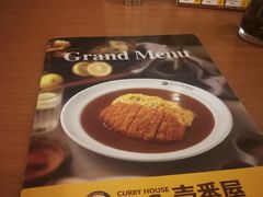 -COCO壱番屋(北京平安国际金融中心店)