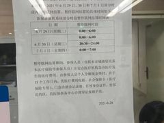 -上海市东方医院(总院)