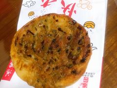 老上海葱油饼-鴻瑞興面馆(保利时光里店)