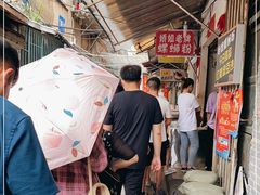 -娇姐老牌螺蛳粉(雅儒路店)
