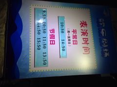 南昌海洋馆-南昌海洋公园