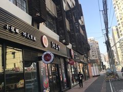 门面-85度C(上海茶陵北路店)
