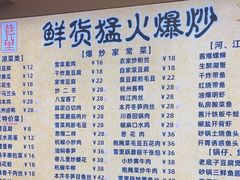 -巷儿里餐厅·杭帮菜(信义坊店)