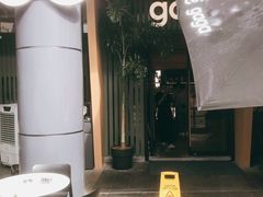 -gaga(深圳福田星河COCO Park店)