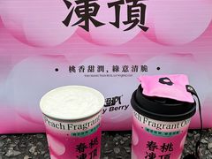 -莓超疯(百源店)