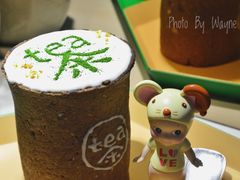 -茶是一枝花泡茶店
