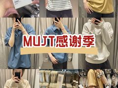 -MUJI无印良品(万达太原街店)