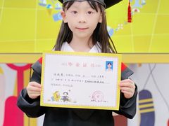 -艺年级儿童语言艺术中心(冉家坝爱融荟城店)