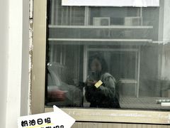 -奶油日报Journal de creme