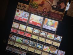 -一蘭拉面(新宿中央东口店)
