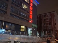-香丰阁·烤鸭·川湘菜(清河店)