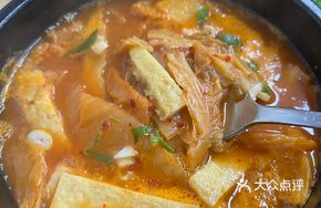 Fish Cake Kimchi Rice Soup