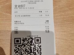 -小满手工粉(北京顺义华联店)