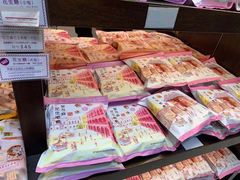 -钜记手信(兴华楼店)