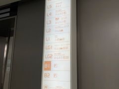 -Iapm环贸地下车库