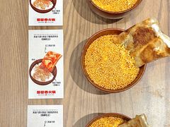 -蜀留香火锅·始于1999·原四川老火锅(白堤路店)
