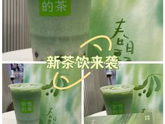 -奈雪的茶(永嘉天地东百城店)