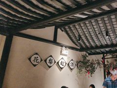 -桂满陇-南宋御街(正大广场店)
