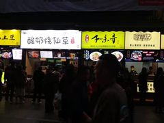 门面-八一好吃街·高品美食广场
