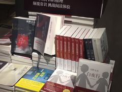 -方所(华润万象城店)