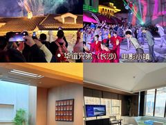-长沙悦方ID MALL