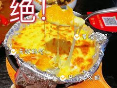 -蛙三泡椒牛蛙(万象城店)