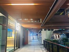 -瑞虹新天地月亮湾